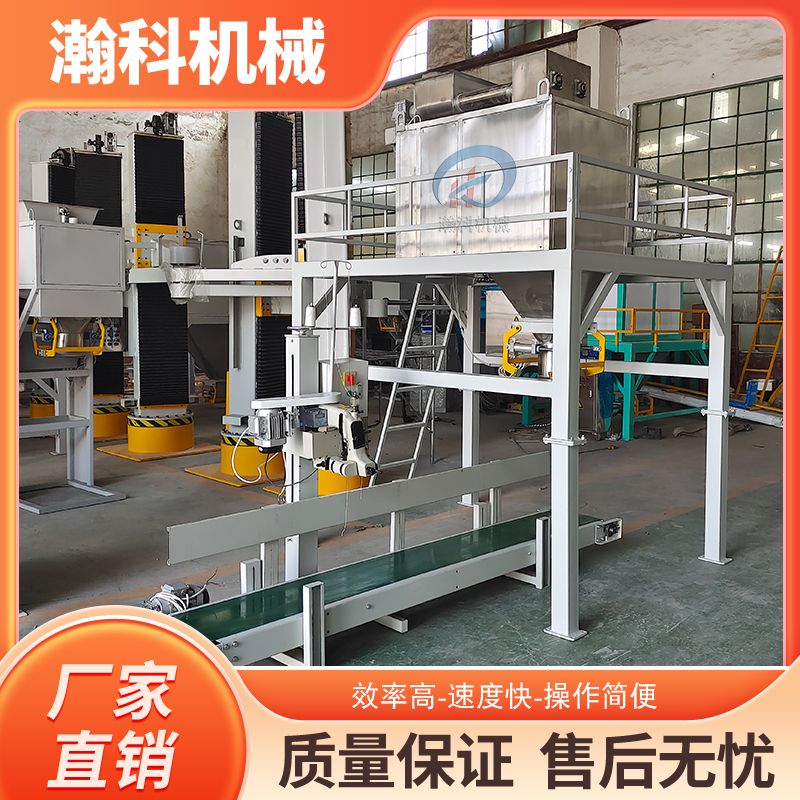 粉状双螺旋包装机 粉状双螺旋包装机.jpg