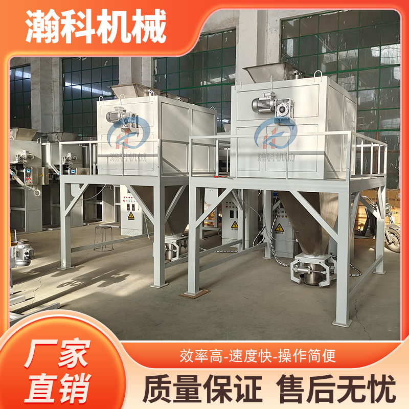 不锈钢肥料包装秤 不锈钢肥料包装秤.jpg