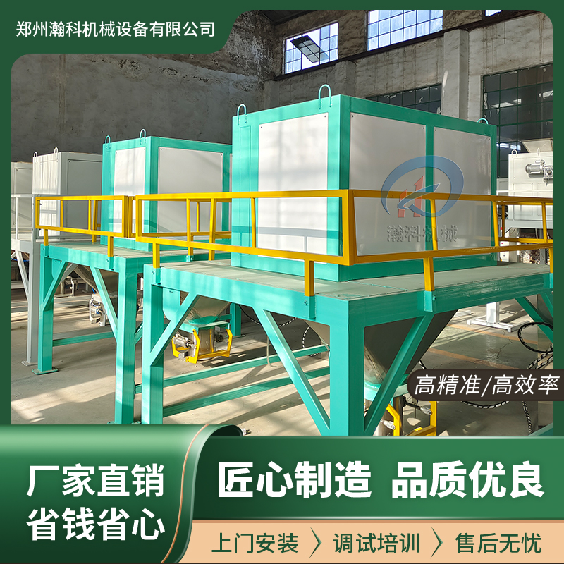 生物质双斗颗粒包装机+自动牵引缝包机：原理与选型