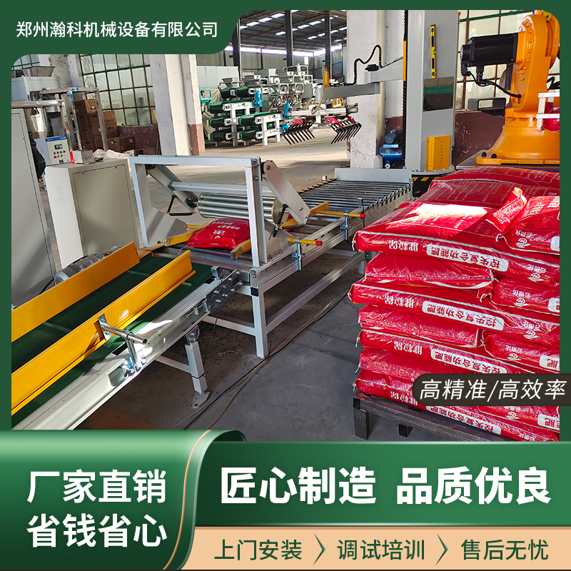 立柱码垛机.jpg