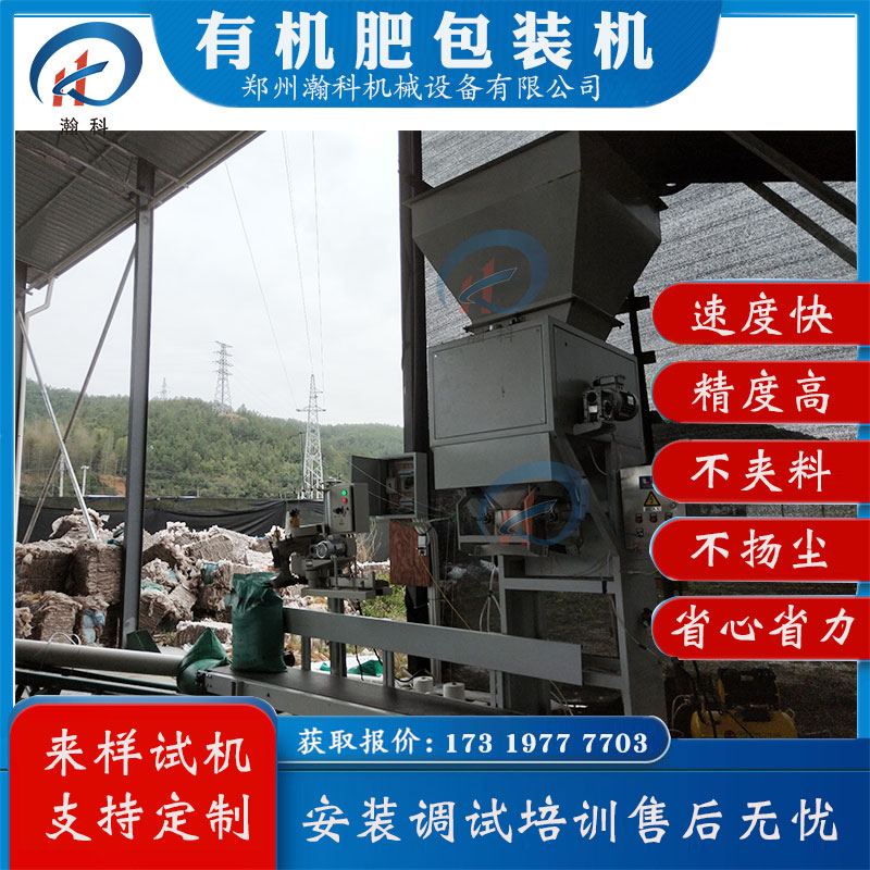 有机肥厂后期打算扩产到1万吨，现在买包装机器要不要预留余量?