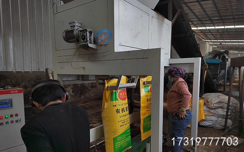 河南肥料包装机哪家好？这款时产10吨的肥料包装机价格实惠，郑州瀚科机械更信服
